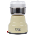 Кофемолка электрическая 150Вт, HS-2001, вместимость 50г, бежевый HomeStar 000500