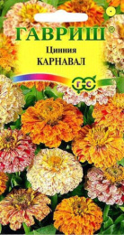 Цинния Карнавал смесь 0,3г цветной пакет Гавриш