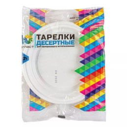 Набор тарелок одноразовых  6шт. 170мм десертные, белый Юпласт ЮНАБ2028