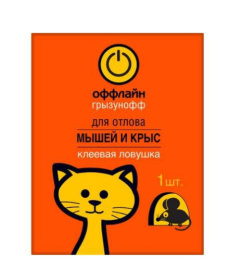 Ловушка клеевая от крыс картонная 1шт. в пакете Грызунофф оффлайн GR10370011