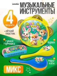 Набор музыкальных инструментов  4 предмета Давай играть: бубен, губная гармошка, 2 маракаса, в ассортименте Zabiaka №SL-00892b/3445241