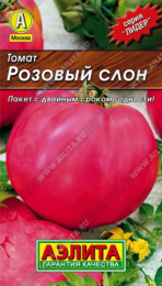 Томат Розовый слон 0,2г цветной пакет серия Лидер Аэлита