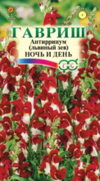 Львиный зев (Антирринум) Ночь и день 0,05г цветной пакет Гавриш