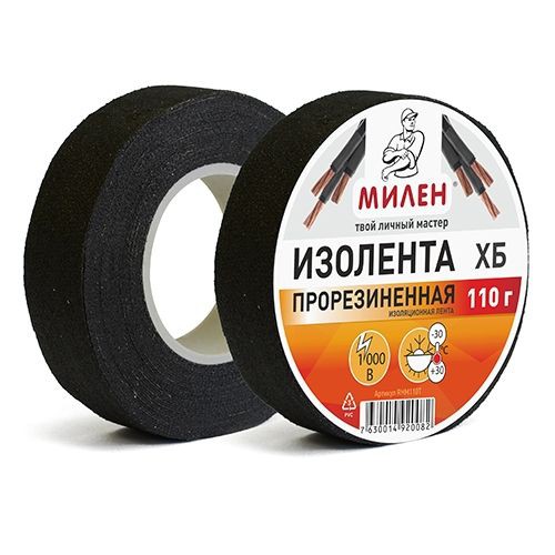 Изолента х/б 110г черная, в инд/у Милен RHM110T