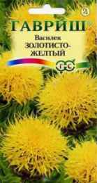 Василек Золотисто-желтый 0,2г цветной пакет Гавриш