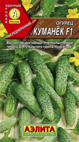Огурец Куманек F1 10шт. цветной пакет Аэлита
