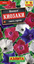 Ипомея Киозаки смесь 0,25г цветной пакет Аэлита