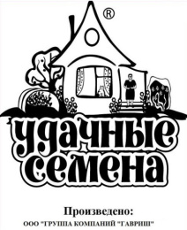 Салат листовой Витаминный 0,5г белый пакет серия Удачные семена Гавриш