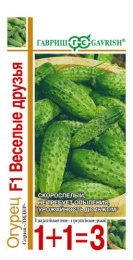 Огурец Веселые друзья F1 20шт. цветной пакет серия 1+1 Гавриш