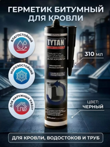 Герметик битумный Tytan кровельный 17690 310мл черный 496357