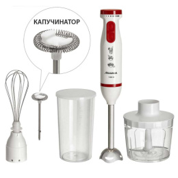 Блендер погружной с измельчителем 1000Вт, капучинатор, "Турбо", белый с красным Аксинья КС-320В