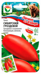 Томат Сибирский гроздевой 20шт. цветной пакет серия Лучшие из Сибири Сибирский сад