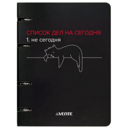 Тетрадь 120 листов Devente Список дел на сегодня, на кольцах 2057519