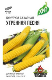 Кукуруза сахарная Утренняя песня F1   5г цветной пакет серия Хит Гавриш