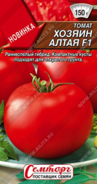 Томат Хозяин Алтая F1 10шт. цветной пакет Семторг (Аэлита)