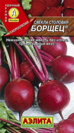Свекла Борщец 3г цветной пакет Аэлита