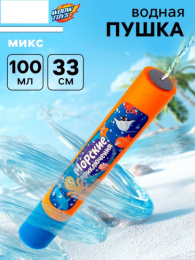 Водная помпа 33см Морские приключения, в ассортименте Woow toys SL-02124/3940665