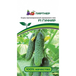 Огурец Гуннар F1 5шт. цветной пакет Партнер