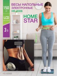 Весы напольные электронные стеклянные, до 150кг, HS-6006B HomeStar 110014