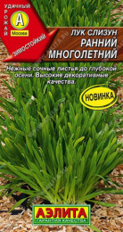 Лук слизун Ранний многолетний 0,5г цветной пакет Аэлита