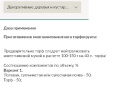 Торф кислый верховой  50л Буйские удобрения