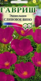 Эшшольция Сливовое вино 0,2г цветной пакет Гавриш