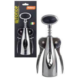 Штопор рычажный из нержавеющей стали прорезиненная ручка, Moderno Mallony 984041