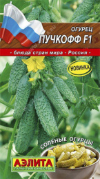 Огурец Пучкофф F1 10шт. цветной пакет Аэлита