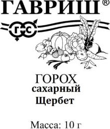 Горох Щербет сахарный   6г белый пакет Гавриш