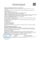 Контейнер для СВЧ пластиковый 0,90л прямоугольный Лайт Полимербыт С552