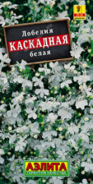 Лобелия Каскадная белая ампельная 0,05г цветной пакет Аэлита 569999