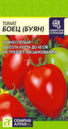 Томат Буян Боец 0,05г цветной пакет Семена Алтая