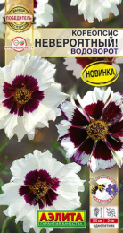 Кореопсис Невероятный! водоворот 0,05г цветной пакет Аэлита