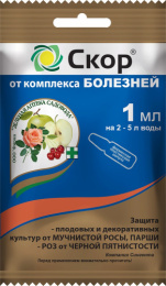 Скор 1мл ампула от болезней плодовых и декоративных культур Зеленая Аптека Садовода