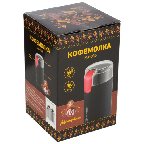 Кофемолка электрическая 200Вт, вместимость 50г, МА-065, черный Матрена 008030