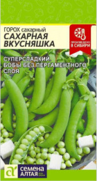 Горох Сахарная вкусняшка 10г цветной пакет Семена Алтая