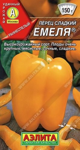 Перец сладкий Емеля 20шт. цветной пакет Аэлита