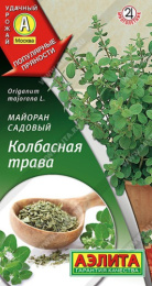 Майоран Колбасная трава 0,1г цветной пакет Аэлита