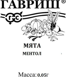 Мята Ментол 0,05г белый пакет Гавриш