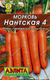 Морковь Нантская 4   2г цветной пакет серия Лидер Аэлита