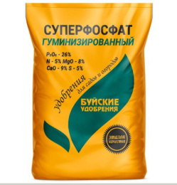 Суперфосфат гуминизированный 0,9кг* Буйские удобрения