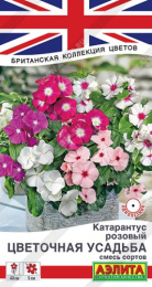 Катарантус розовый Цветочная усадьба, смесь сортов 0,05г цветной пакет Аэлита