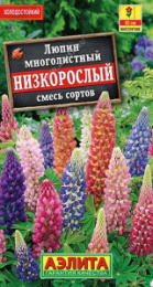 Люпин Низкорослый, смесь сортов 15шт. цветной пакет Аэлита