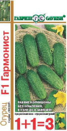 Огурец Гармонист F1  20шт. цветной пакет серия 1+1 Гавриш
