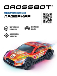 Машина радиоуправляемая Лазеркар 19,5x8x5,5см, подсветка корпуса, аккумулятор, USB шнур, красный Crossbot 870841