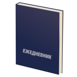 Ежедневник недатированный А5 160 листов Attache, бумвинил, синий 1217737