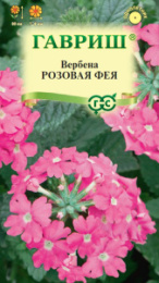 Вербена Розовая фея гибридная 0,05г цветной пакет Гавриш