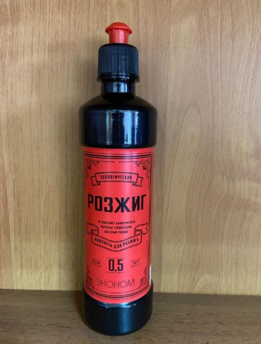 Жидкость для розжига 0,5л Зажигай