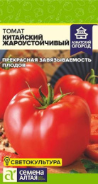 Томат Китайский Жароустойчивый 0,05г цветной пакет Азиатский огород Семена Алтая