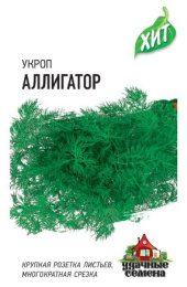 Укроп Аллигатор   2г цветной пакет серия Хит Гавриш